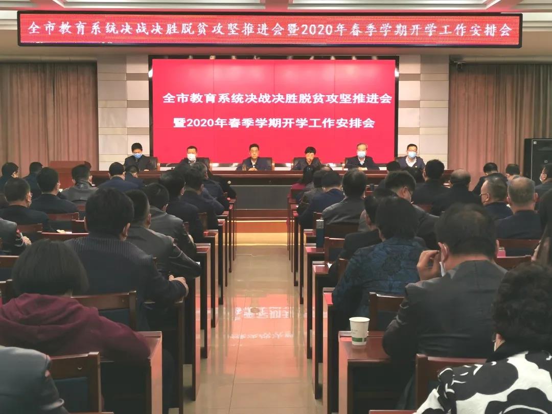 微信图片_20200408095923.jpg