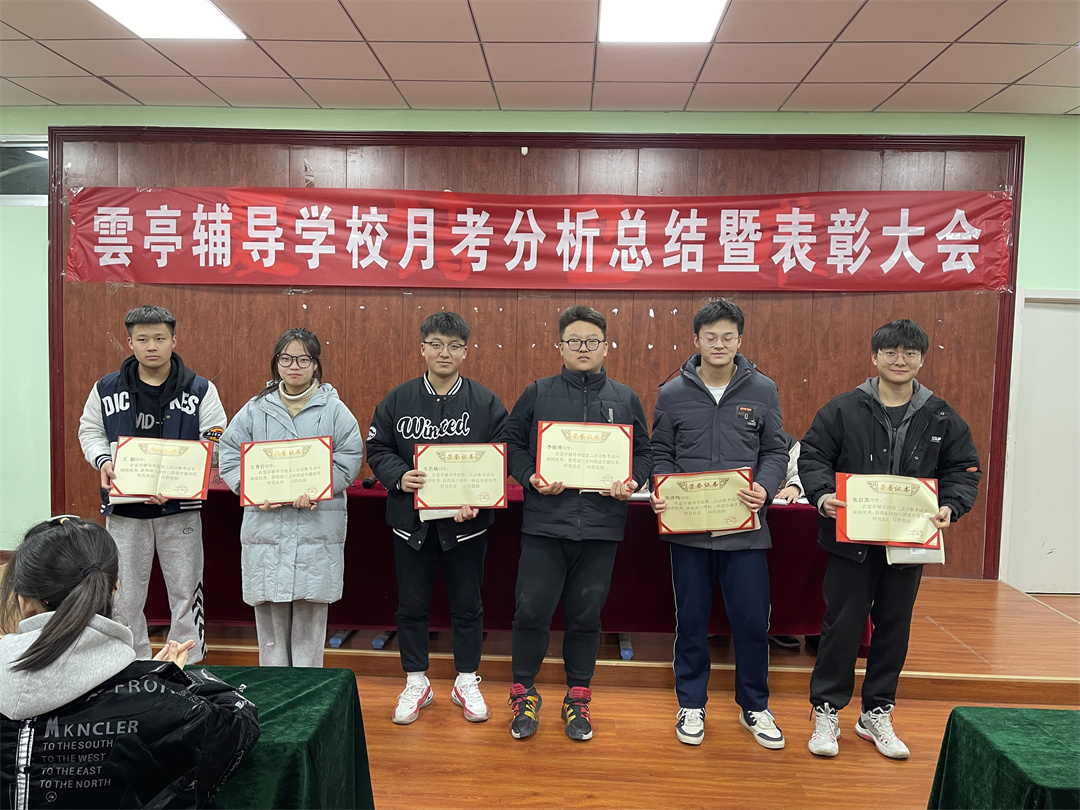 2022届高三毕业班第三次月考获奖学生1.jpg