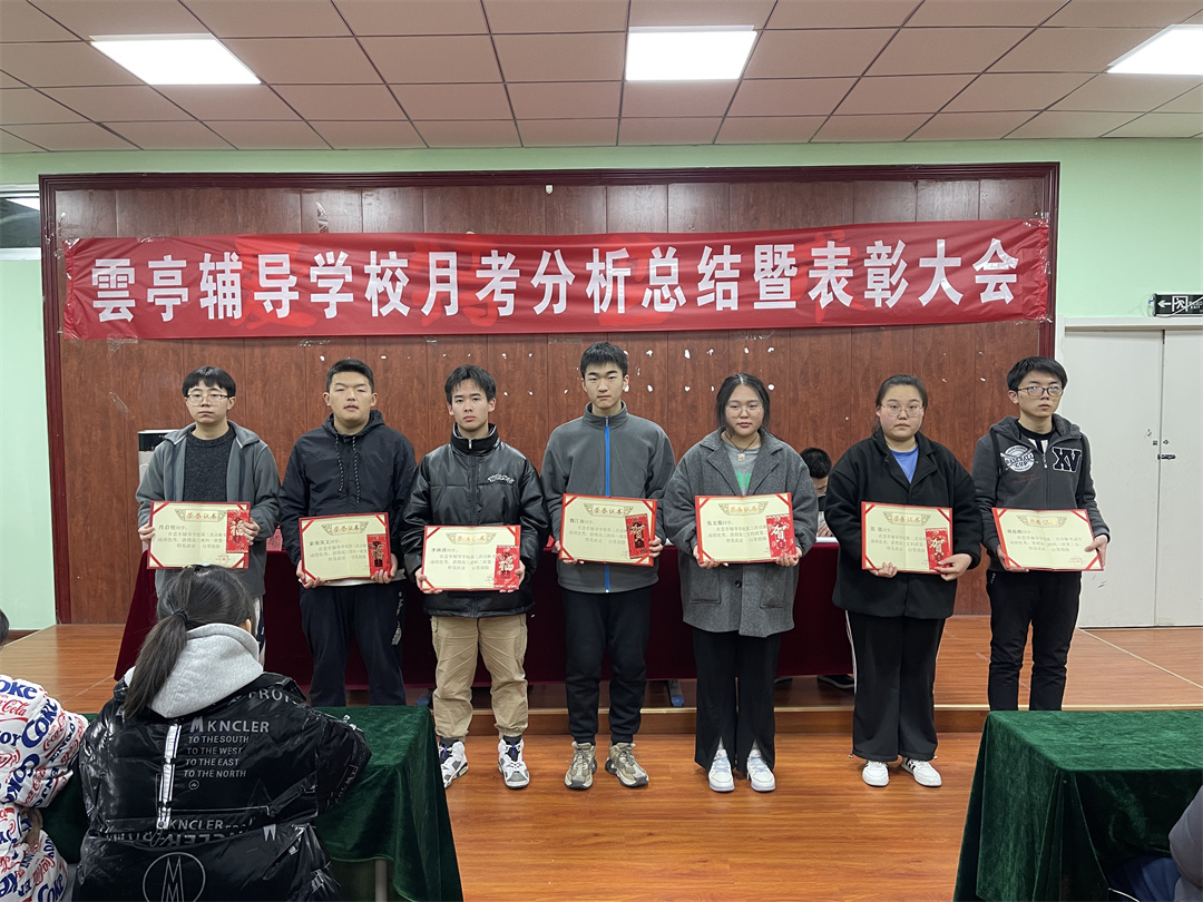 2022届高三毕业班第三次月考获奖学生2.jpg