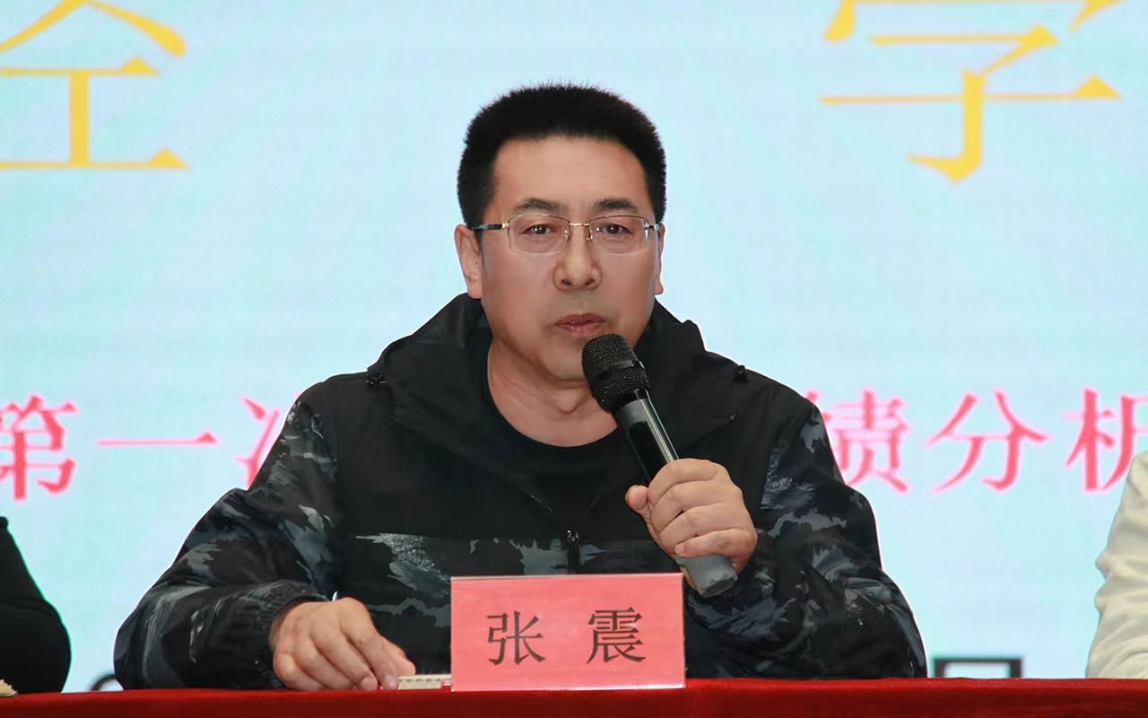张.jpg