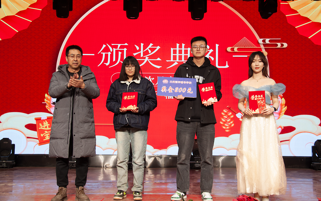 第一名颁奖.png