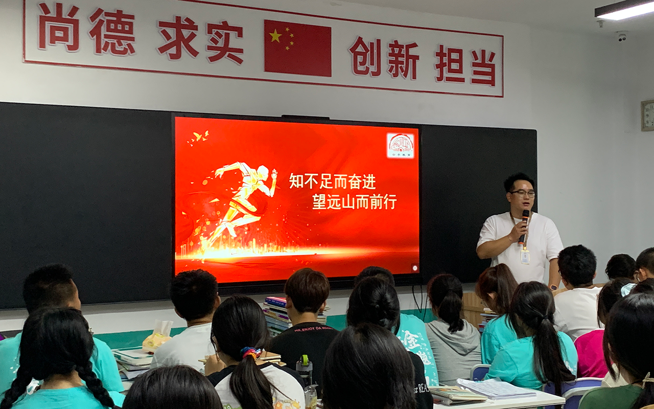 王校主持.png