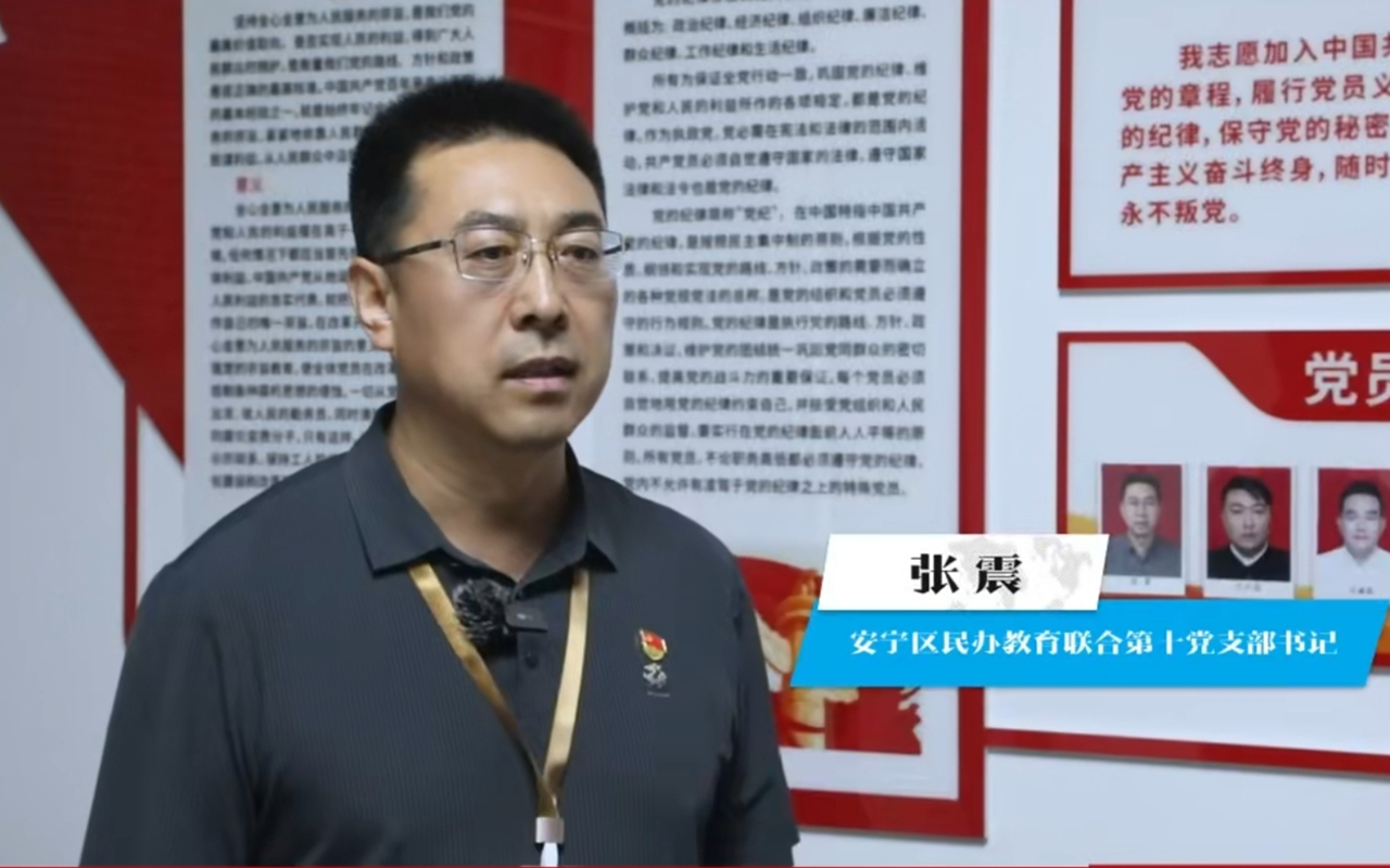 采访.png
