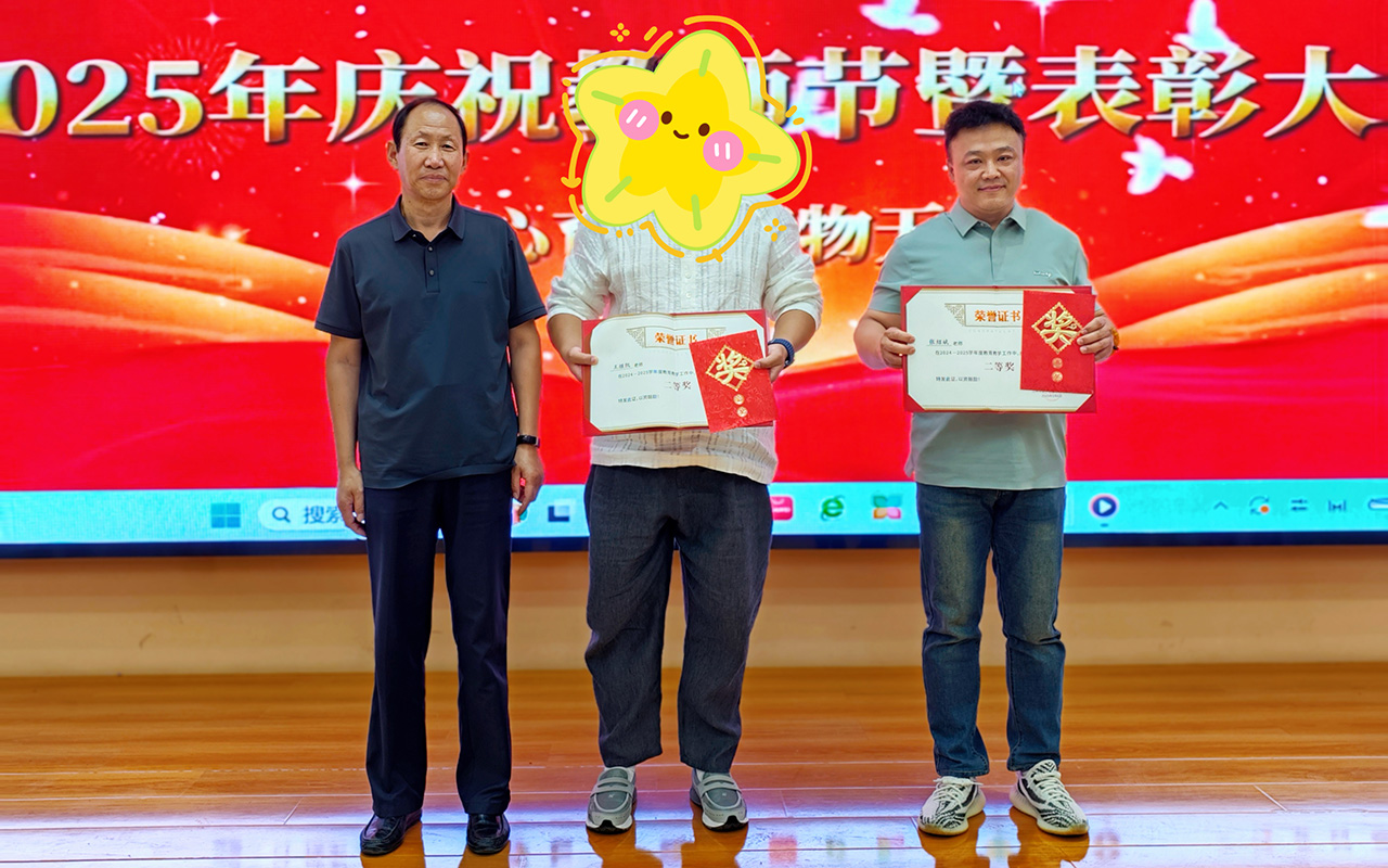 教学成绩二等奖.jpg
