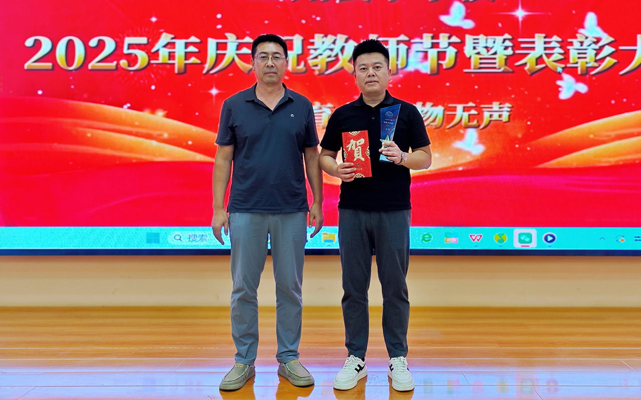 中层先进工作者.jpg