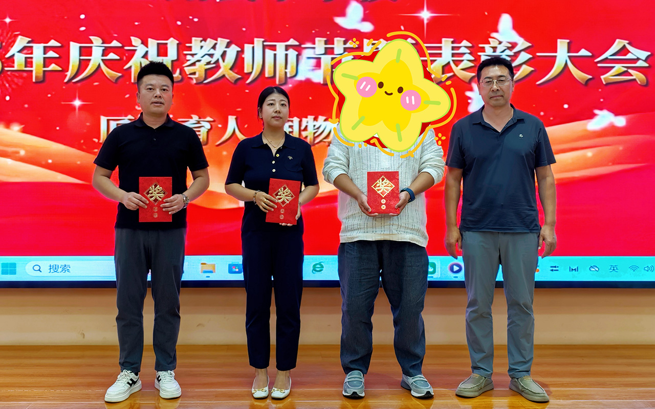 管理者.jpg