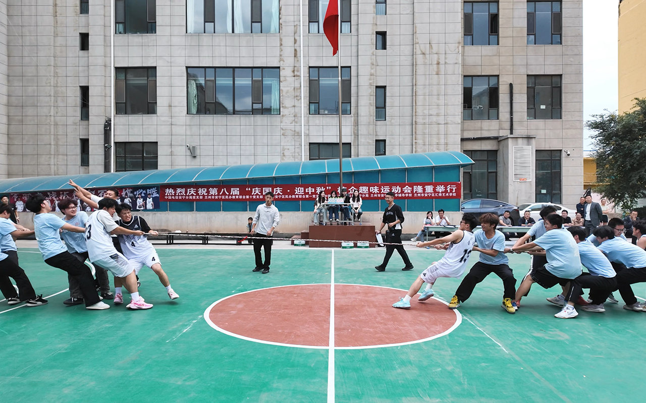 拔河2.png 拔河2.png