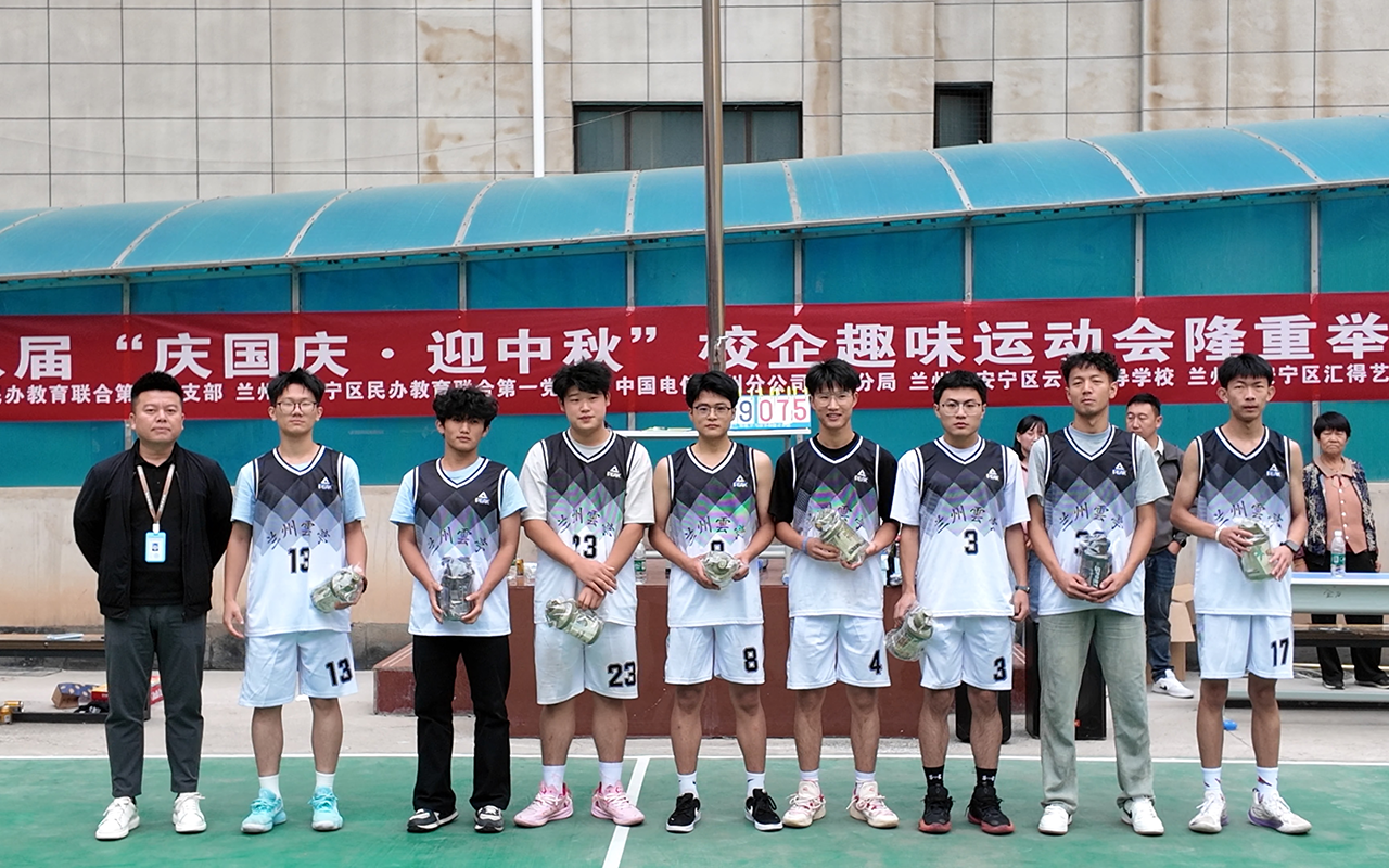 篮球奖.png 篮球奖.png