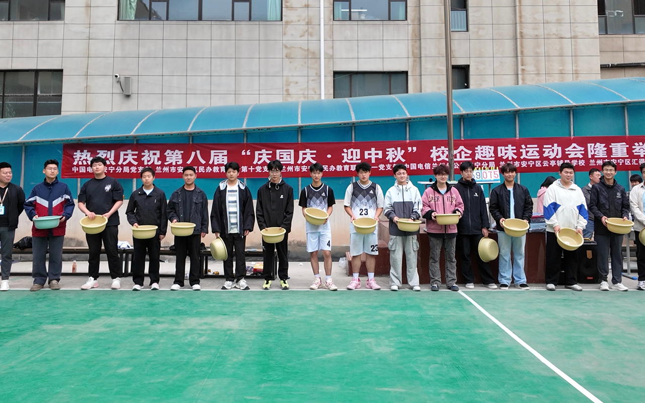 男子拔河奖.png 男子拔河奖.png